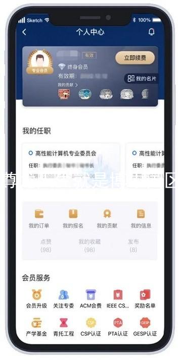 尊龙人生就是博中国区