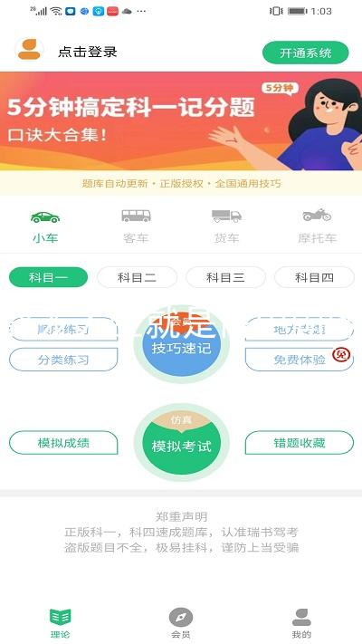 尊龙人生就是博中国区