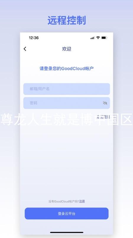尊龙人生就是博中国区