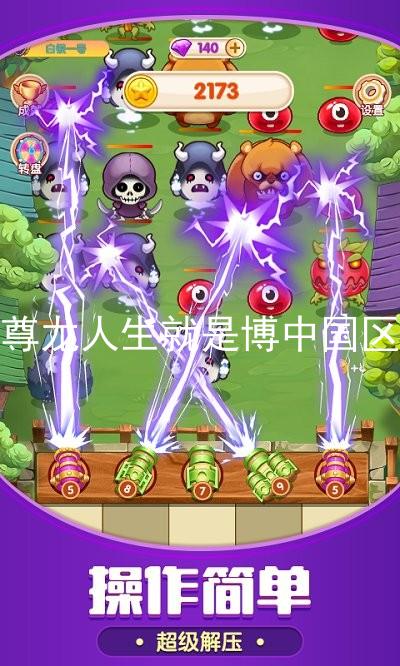 尊龙人生就是博中国区